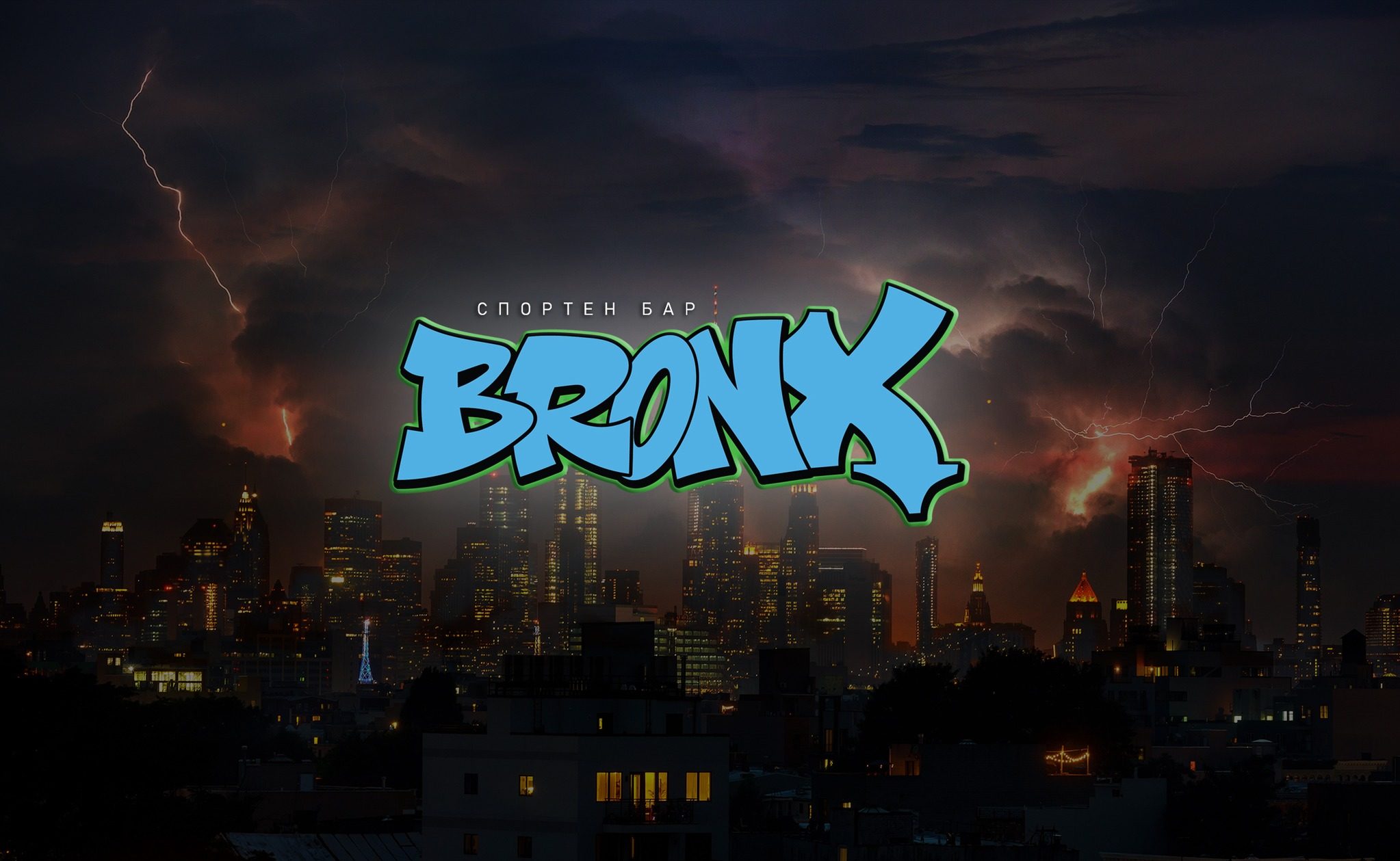 Barbronx
